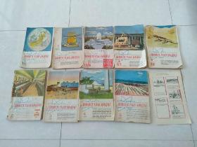 70年代保加利亚老期刊 9本合售