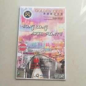 (地图)香港旅游地图