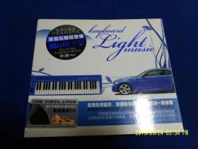 CD   流行电子琴  汽车黑胶极品休闲车载高雅轻音乐   3碟盒装   （爱拼才会赢、流浪歌、爱你在心口难开等54首）