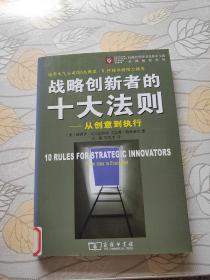 公司理财：工商管理经典译丛·会计与财务系列