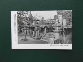 54207.1910年左右--日本花岳寺浅野长直长友公坟墓-复古手账收藏集邮彩色外国邮政空白明信片