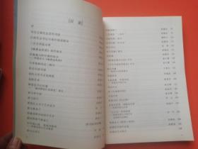 辉县文史资料（专辑）:侯德昌纪事（仅印3000册）