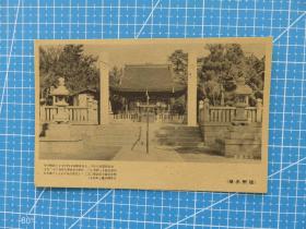 54238.1910年左右--日本大石旧邸址-复古手账收藏集邮彩色外国邮政空白明信片