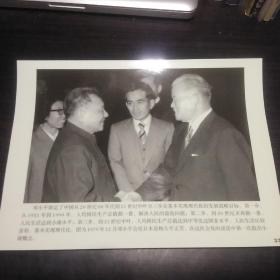 老照片:1979年邓小平会见日本首相大平正芳(在这次会见的淡话中笫一次提出小康概念)