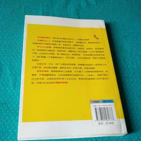 妈妈，我是你的眼