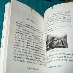 妈妈，我是你的眼