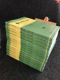 数学的实践与认识 2018 第四十八卷（第十期-第二十三期）15本合售