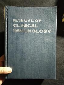 英文版   临床免疫学手册