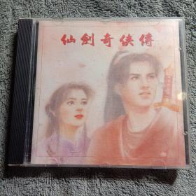 游戏光盘：仙剑奇侠传九五版（1CD）仙剑奇侠传95版 大宇原版1995年(见描述)