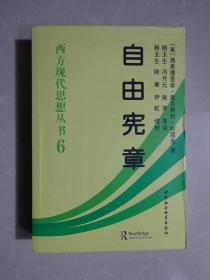 《文昌风水学》