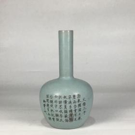 宋汝窑天青釉题刻诗词长颈赏瓶