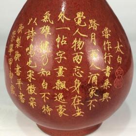 钧窑窑变玫红釉长颈胆瓶