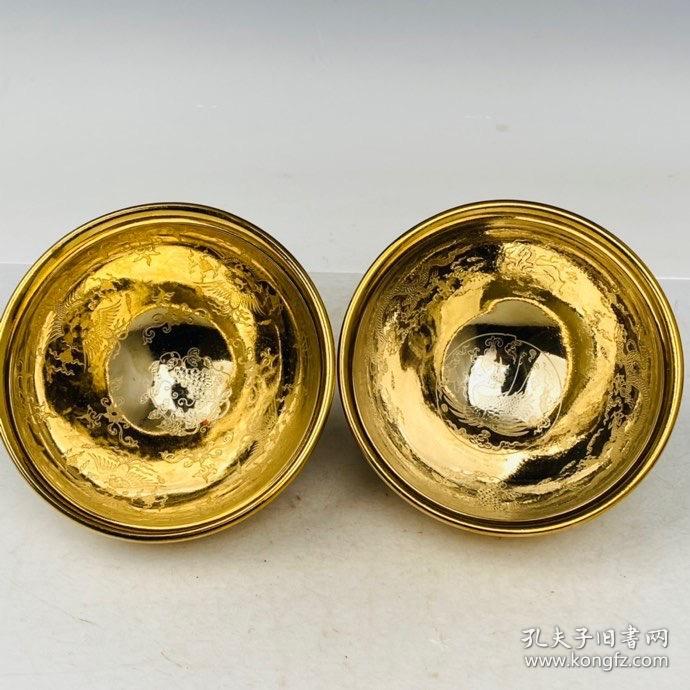 建窑黄金龙凤纹盏