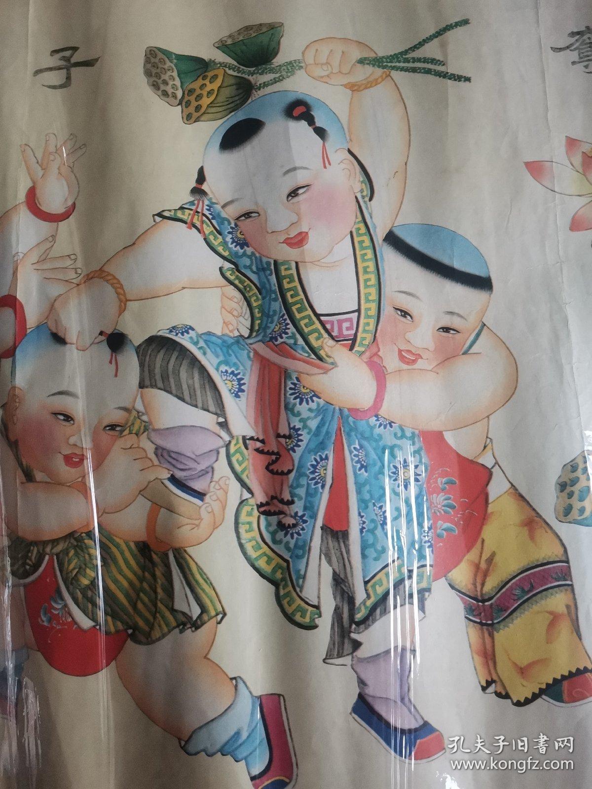 五子夺莲 传统杨柳青年画（760/530）
年画 四尺对开  1992年 正品