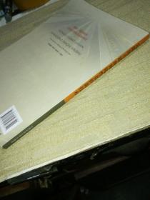 公路沥青路面预防性养护新技术