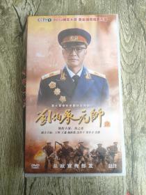 刘伯承元帅（重大革命历史题材电视剧） DVD14碟装