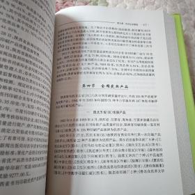 陕西省志.第七十卷.出版志