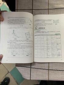 数学第一册