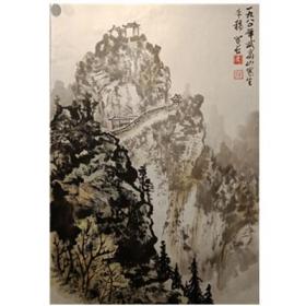 一九八O年武当山写生手稿  47-70  马学长