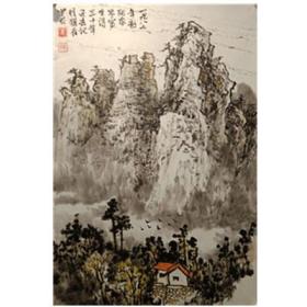 一九八七年张家界写生得稿  47-70  马学长