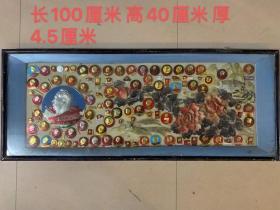 毛主席纪念章老料老木头玻璃框牌匾