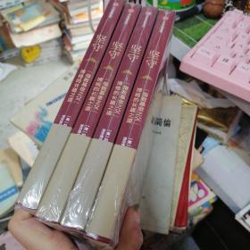 坚守指数基金之父博格的长赢之道。