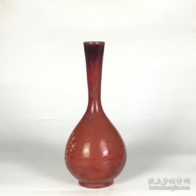 钧窑窑变玫红釉长颈胆瓶