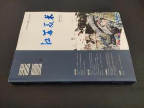 江苏美术 2019年春夏辑