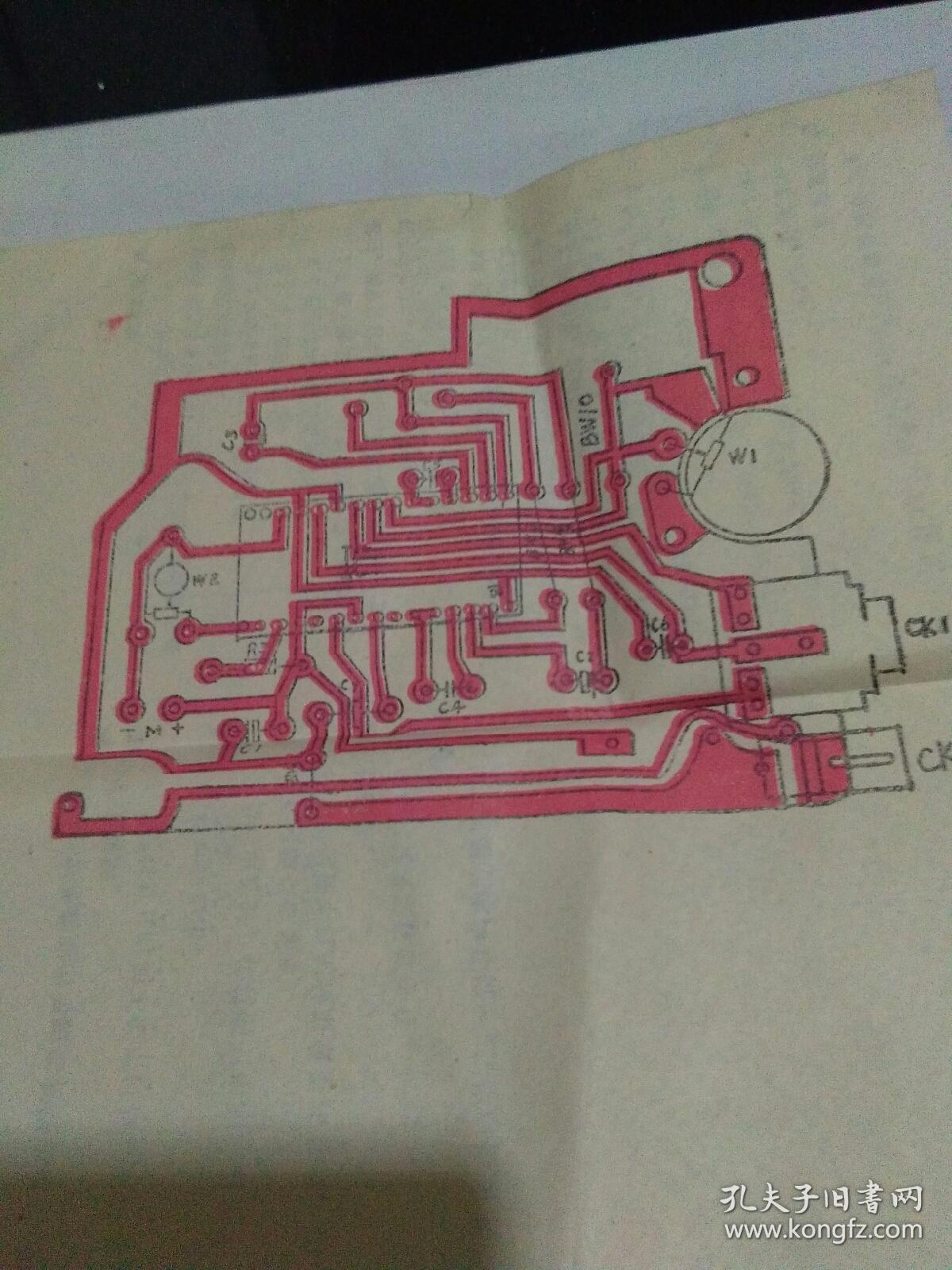 梅花牌M―923F型立体声放音机使用说明书