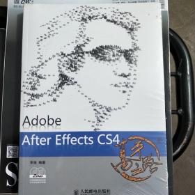 Adobe After Effects CS4高手之路