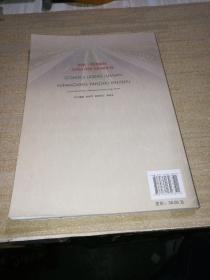 公路沥青路面预防性养护新技术