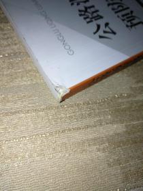 公路沥青路面预防性养护新技术