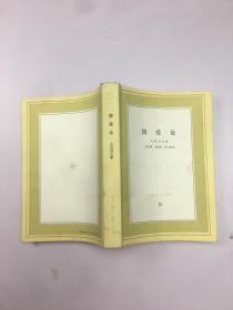 情愛論 （3）