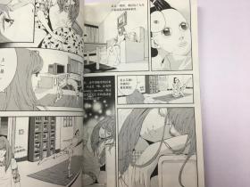 小时代1.5·青木时代VOL.2