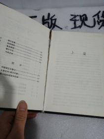 魔戒（第三部）：王者无敌