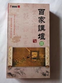 国学大系系列DVD  32片 合售（具体看图片）