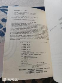 大学之路（套装上下册）正版仅拆封 作者签名本