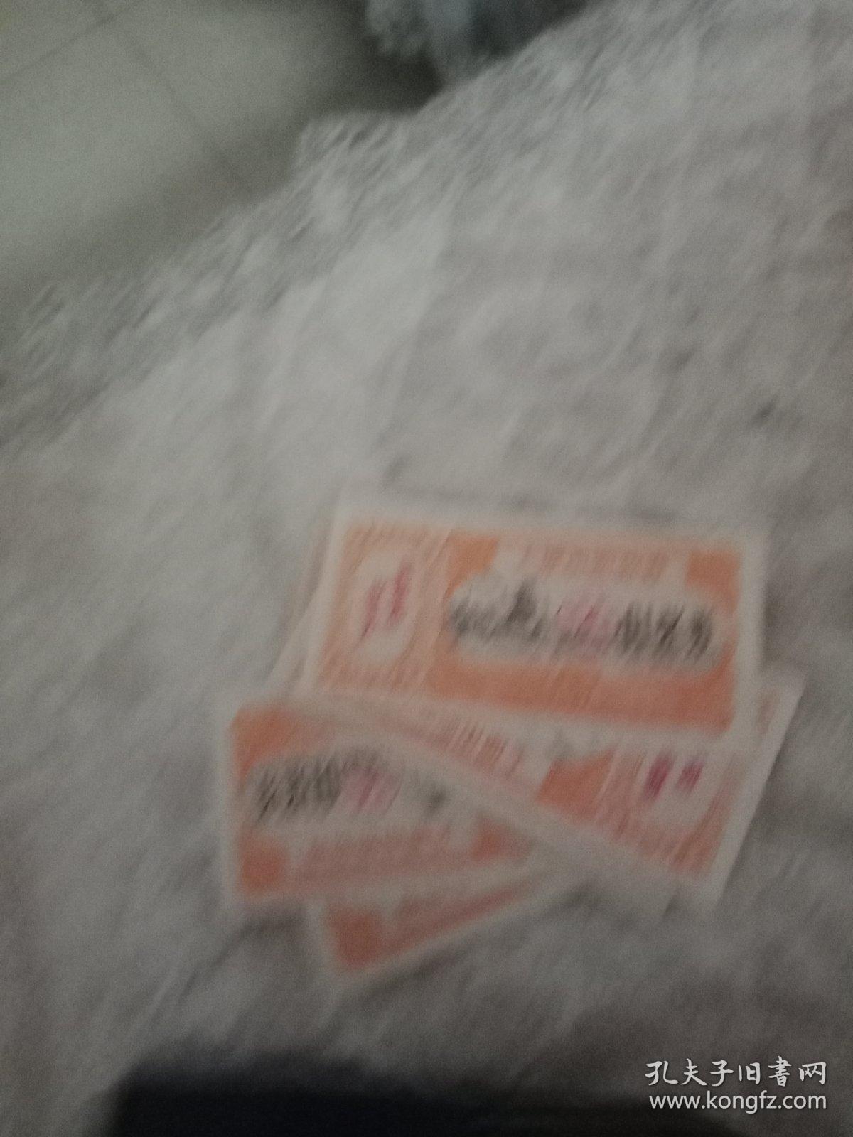 点击查看原图 太原市购物卷8张售40元