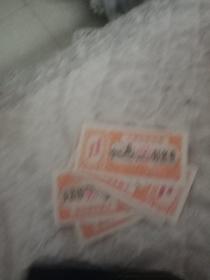 太原市购物卷8张售40元