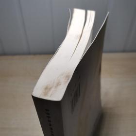 数字时代的文献资源建设：第四届全国文献采访工作研讨会论文集