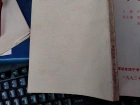 深州市调干考试专业知识 复习大纲