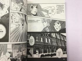 小时代1.5·青木时代VOL.2