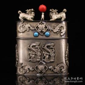 珍藏清代老皇家御用藏银镶嵌宝石龙茶叶盒