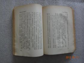 中国文学简史（上）【239】