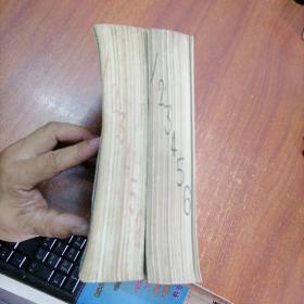 龙门阵（合订本1--6期）+（合订本13--18期）