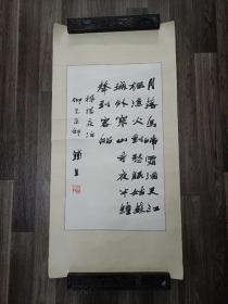 胡铁生（山东福山人，原名克熙，自号梦熊，历任中国工艺美术学会副理事长、西泠印社顾问、中国书法家协会会员。）镜片书法《枫桥夜泊》一副  画心（67*39）