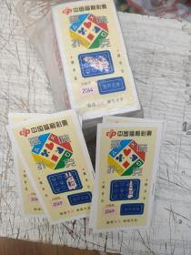 中国福利彩票（趣味扑克100张
