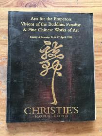 CHRISTIE'S 外文原版拍卖图录 Arts for the Emperors Visions of the Buddhist Paradise & Fine Chinese Works of Art （为帝王而作的艺