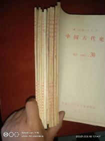 报刊资料历史学1985.11.7.中国地理1985.4.1986.2.3.中国古代史1980.30.1981.3.24.1982.4.8.