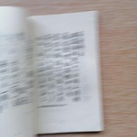 历代书法名作选系列《蔡襄书法选》（E6989）